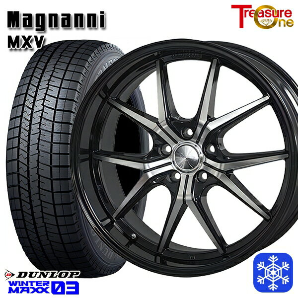 【新品 スタッドレス1台分4本セット】 235/55R19 レクサスRX 2024年製 ダンロップ ウィンターマックス WM03 ■ トレジャーワン マグナーニ MXV 19インチ 8.0J 5H114.3