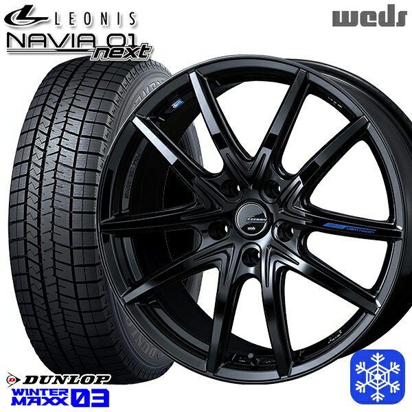 【取付対象】205/55R16 アクセラ リーフ 2022〜2023年製 ダンロップ ウィンターマックス WM03 Weds ウェッズ レオニス ナヴィア01next PBK 16インチ 6.5J 5穴 114.3 スタッドレスタイヤホイール4本セット 送料無料