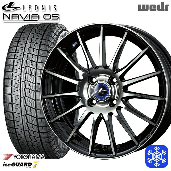 【新品 スタッドレス1台分4本セット】 205/45R17 アクア デミオ 2023〜2024年製 ヨコハマ アイスガード IG70 Wedd ウェッズ レオニス ナヴィア05 BPB 17インチ 6.5J 4H100