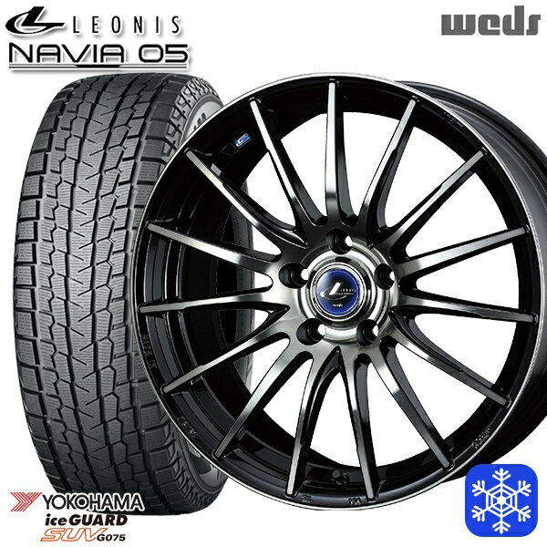 【新品 スタッドレス1台分4本セット】 225/60R17 アルファード ヴェルファイア 2022〜2023年製 ヨコハマ アイスガードSUV G075 Wedd ウェッズ レオニス ナヴィア05 BPB 17インチ 7.0J 5H114.3