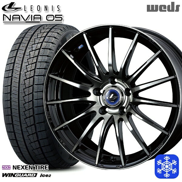 【新品 スタッドレス1台分4本セット】 215/50R17 マツダ3 セレナ 2023年製 ネクセン WINGUARD ice2 Wedd ウェッズ レオニス ナヴィア05 BPB 17インチ 7.0J 5H114.3