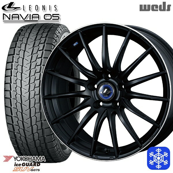 【新品 スタッドレス1台分4本セット】 225/60R17 アルファード ヴェルファイア 2022〜2023年製 ヨコハマ アイスガードSUV G075 Wedd ウェッズ レオニス ナヴィア05 MBP 17インチ 7.0J 5H114.3