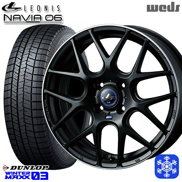 【新品 スタッドレス1台分4本セット】 165/55R15 N-BOX タント 2024〜2025年製 ダンロップ ウィンターマックス WM03 Weds ウェッズ レオニス ナヴィア06 MBP 15インチ 4.5J 4H100