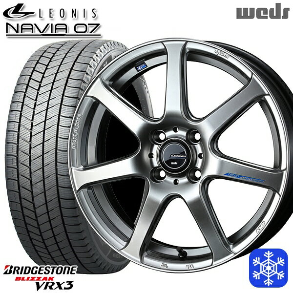 【新品 スタッドレス1台分4本セット】 195/45R17 アクア ヴィッツ 2024〜2025年製 ブリヂストン ブリザック VRX3 Weds ウェッズ レオニス ナヴィア07 HSB 17インチ 6.5J 4H100