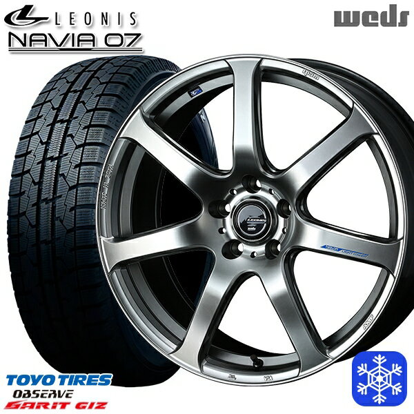 【新品 スタッドレス1台分4本セット】 225/50R17 アテンザスポーツ エスティマ 2022年製 トーヨー ガリット ギズ Weds ウェッズ レオニス ナヴィア07 HSB 17インチ 7.0J 5H114.3