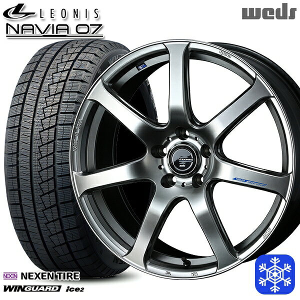 【新品 スタッドレス1台分4本セット】 215/50R17 マツダ3 セレナ 2023年製 ネクセン WINGUARD ice2 Weds ウェッズ レオニス ナヴィア07 HSB 17インチ 7.0J 5H114.3