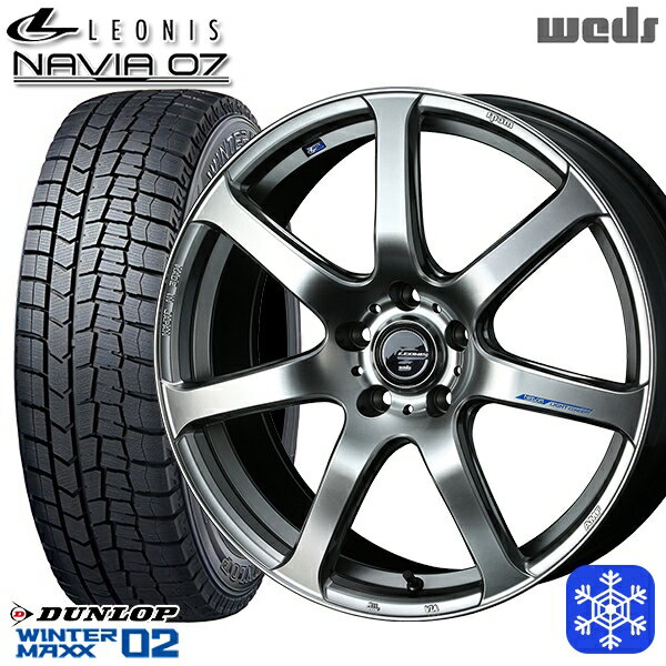 【新品 スタッドレス1台分4本セット】 225/45R18 95T クラウン レヴォーグ 2023年製 ダンロップ ウィンターマックス WM02 ■ Weds ウェッズ レオニス ナヴィア07 HSB 18インチ7.0J 5H114.3