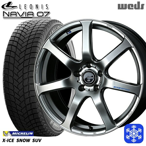 【新品 スタッドレス1台分4本セット】 235/60R18 レクサスRX 2024〜2025年製 ミシュラン エックスアイススノーSUV Weds ウェッズ レオニス ナヴィア07 HSB 18インチ 7.0J 5H114.3