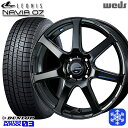 【取付対象】195/55R16 カローラ フィット 2022〜2023年製 ダンロップ ウィンターマックス WM03 Weds ウェッズ レオニス ナヴィア07 PBK 16インチ 6.0J 4穴 100 スタッドレスタイヤホイール4本セット 送料無料