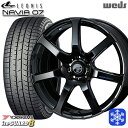 【25日限定 P5倍+クーポンあり!】 225/50R17 アテンザスポーツ エスティマ 2025年製 ヨコハマ アイスガード8 IG80 Weds ウェッズ レオニス ナヴィア07 PBK 17インチ 7.0J 5H114.3 新品 スタッドレス1台分4本セット