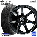 【新品 スタッドレス1台分4本セット】 235/55R18 RAV4 NX 2024〜2025年製 ミシュラン エックスアイススノーSUV Weds ウェッズ レオニス ナヴィア07 PBK 18インチ 7.0J 5H114.3