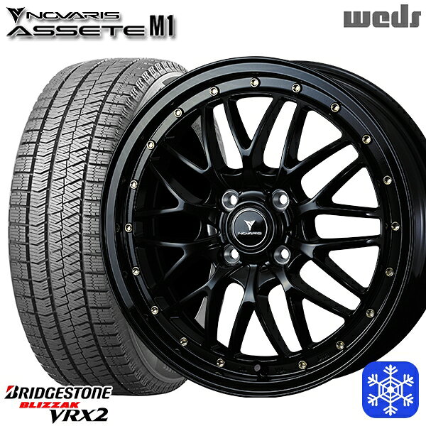 【新品 スタッドレス1台分4本セット】 165/55R15 N-BOX タント 2023〜2024年製 ブリヂストン ブリザック VRX2 Weds ウェッズ ノヴァリス アセットM1 BK/ゴールドピアス 15インチ 4.5J 4H100