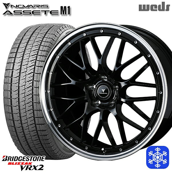 【新品 スタッドレス1台分4本セット】 235/50R18 アルファード ヴァルファイア 2023〜2024年製 ブリヂストン ブリザック VRX2 Weds ウェッズ ノヴァリス アセットM1 BK/リムポリッシュ 18インチ 7.5J 5H114.3