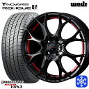 【新品 スタッドレス1台分4本セット】 205/45R17 アクア デミオ 2024〜2025年製 ブリヂストン ブリザック VRX3 Weds ウェッズ ノヴァリス ローグ UY 17インチ 6.5J 4H100