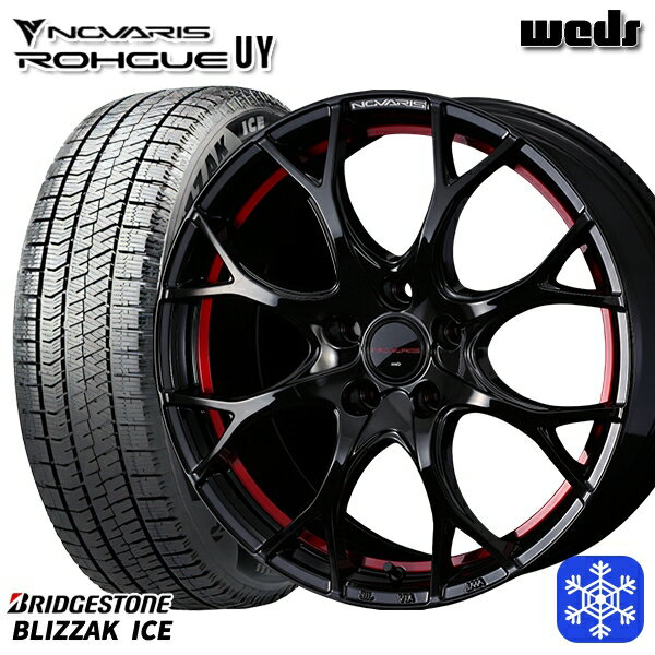 【新品 スタッドレス1台分4本セット】 225/50R17 アテンザスポーツ エスティマ 2021〜2022年製 ブリヂストン ブリザックアイス Weds ウェッズ ノヴァリス ローグ UY 17インチ 7.0J 5H114.3