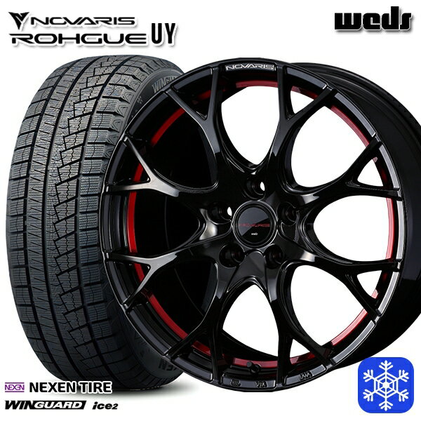 【新品 スタッドレス1台分4本セット】 215/50R17 マツダ3 セレナ 2025年製 ネクセン ウィンガードアイス2 Weds ウェッズ ノヴァリス ローグ UY 17インチ 7.0J 5H114.3