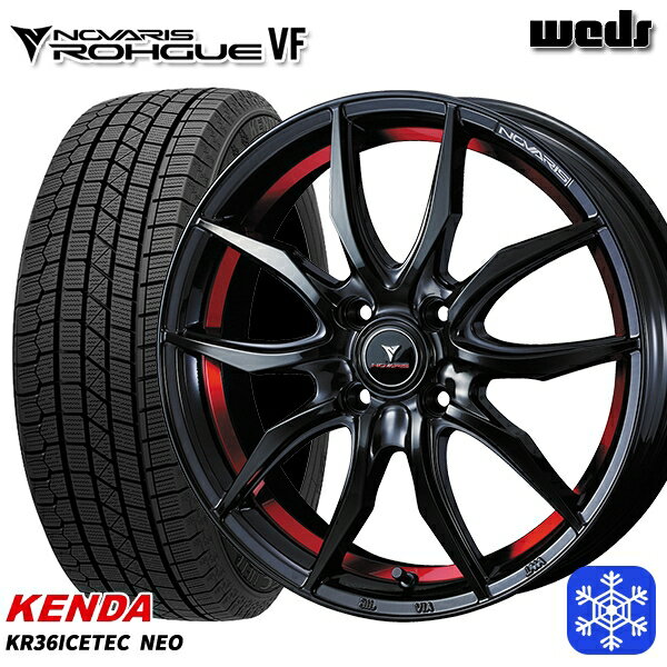 【新品 スタッドレス1台分4本セット】 165/65R14 ハスラー ソリオ 2025年製 ケンダ アイステックネオ KR36 Weds ウェッズ ノヴァリス ローグ VF 14インチ 4.5J 4H100