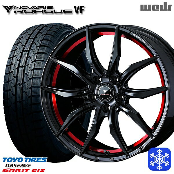 【取付対象】225/55R17 スバルXV フォレスター 2022年製 トーヨー ガリット ギズ Weds ウェッズ ノヴァリス ローグ VF 17インチ 7.0J 5穴 100 スタッドレスタイヤホイール4本セット 送料無料