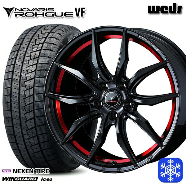 【新品 スタッドレス1台分4本セット】 215/50R17 マツダ3 セレナ 2023年製 ネクセン WINGUARD ice2 Weds ウェッズ ノヴァリス ローグ VF 17インチ 7.0J 5H114.3