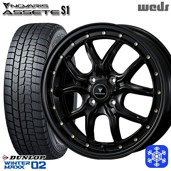 【新品 スタッドレス1台分4本セット】 165/55R15 N-BOX タント 2024〜2025年製 ダンロップ ウィンターマックス WM02 Weds ウェッズ ノヴァリス アセットS1 BK/ゴールドピアス 15インチ 4.5J 4H100