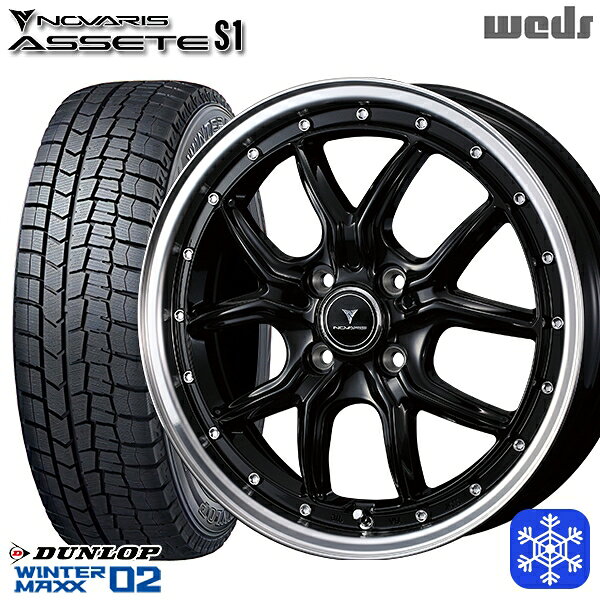【新品 スタッドレス1台分4本セット】 165/55R15 N-BOX タント 2024〜2025年製 ダンロップ ウィンターマックス WM02 Weds ウェッズ ノヴァリス アセットS1 BK/リムポリッシュ 15インチ 4.5J 4H100