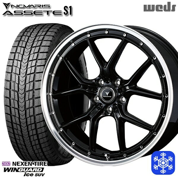 【新品 1台分4本セット】 235/60R18 レクサスRX 2022〜2023年製 ネクセン ウィンガードアイス SUV Weds ウェッズ ノヴァリス アセットS1 BK/リムポリッシュ 18インチ 7.5J 5H114.3