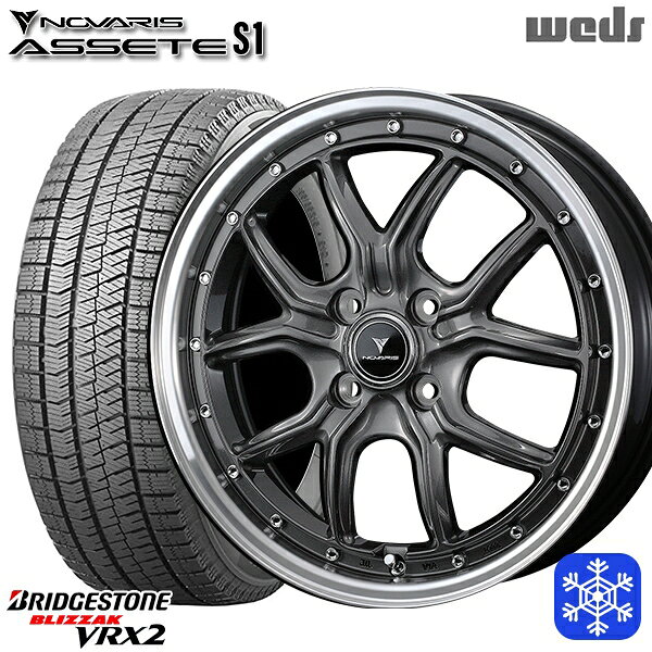 【新品 スタッドレス1台分4本セット】 165/55R15 N-BOX タント 2023〜2024年製 ブリヂストン ブリザック VRX2 Weds ウェッズ ノヴァリス アセットS1 GM/リムポリッシュ 15インチ 4.5J 4H100