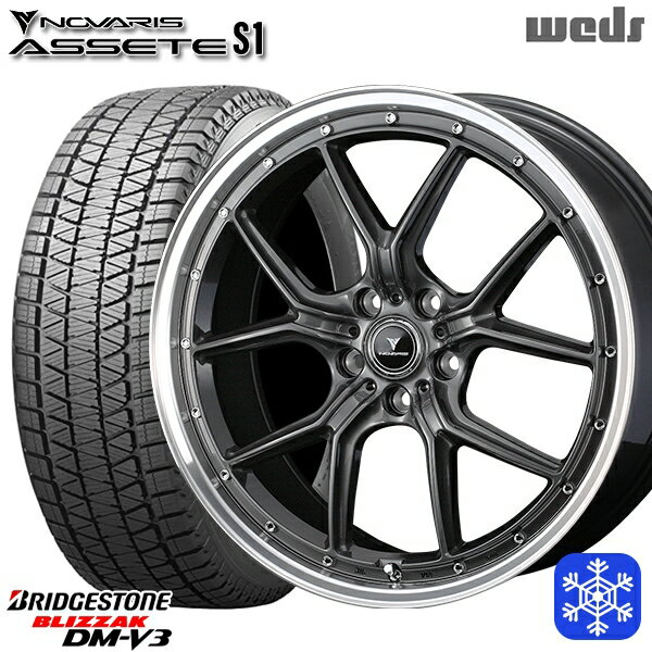 【取付対象】225/55R19 ハリアー CX5 CX8 2021〜2022年製 ブリヂストン ブリザック DM-V3 Weds ウェッズ ノヴァリス アセットS1 GM/リムポリッシュ 19インチ 8.0J 5穴 114.3 スタッドレスタイヤホイール4本セット 送料無料