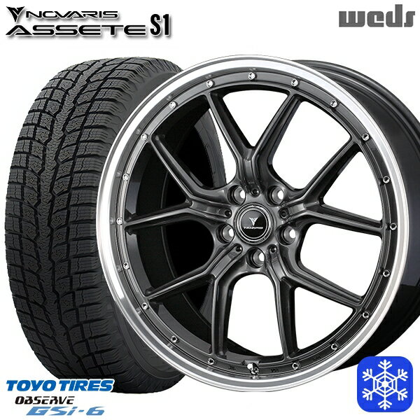 【新品 1台分4本セット】 225/55R18 デリカD5 エクストレイル 2022〜2023年製 トーヨー オブザーブ GSi-6 Weds ウェッズ ノヴァリス アセットS1 GM/リムポリッシュ 18インチ 7.5J 5H114.3
