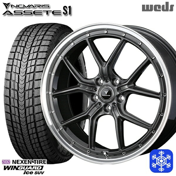 【新品 スタッドレス1台分4本セット】 235/60R18 レクサスRX 2024年製 ネクセン ウィンガードアイスSUV Weds ウェッズ ノヴァリス アセットS1 GM/リムポリッシュ 18インチ 8.0J 5H114.3