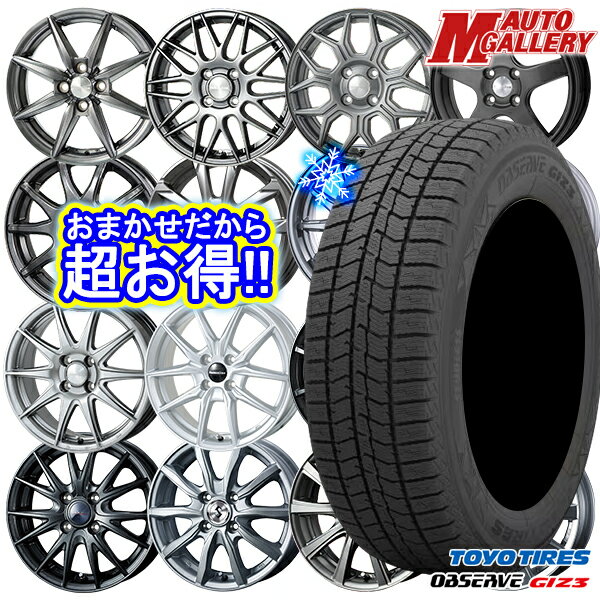 【新品 スタッドレス1台分4本セット】 165/70R14 デミオ アクア スペイド 2023〜2024年製 トーヨー オブザーブ ギズ3 ホイールデザインおまかせ 14インチ 5.5J 4H100