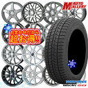 【25日限定 P5倍+クーポンあり!】 155/65R13 モコ ルークス 2024〜2025年製 トーヨー オブザーブ ギズ3 ホイールデザインおまかせ 13インチ 4.0J 4H100 新品 スタッドレス1台分4本セット