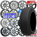 【取付対象】185/55R16 フィットシャトル 2022〜2023年製 ケンダ アイステックネオ KR36 ホイールデザインおまかせ 16インチ 6.0J 4穴 100 スタッドレスタイヤホイール4本セット 送料無料