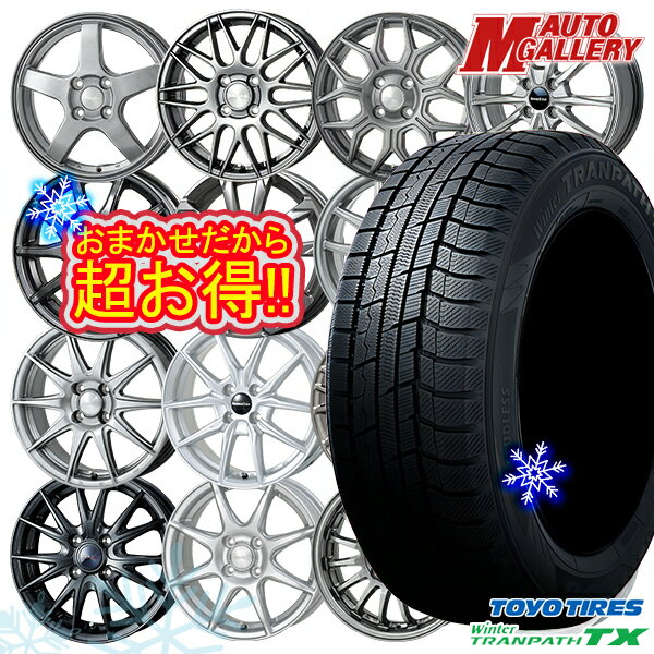 【新品 スタッドレス1台分4本セット】 165/65R14 タンク ルーミー 2023〜2024年製 トーヨー ウィンター トランパス TX ホイールデザインおまかせ 14インチ 5.0J〜5.5J 4H100