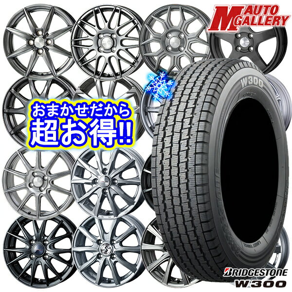 145/80R12 145R12インチ エブリィ ハイゼット6PR ブリヂストン W300 送料無料 ホイールおまかせ 4.0Jx12 4穴 100 軽自動車 軽バン 新品スタッドレスタイヤ ホイール4本セット