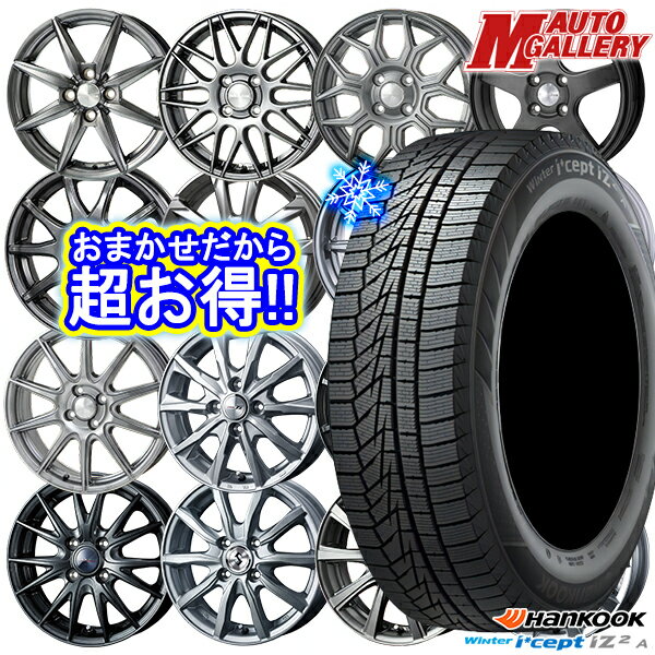 【取付対象】155/65R13 モコ ルークス 2020〜2021年製 HANKOOK ハンコック W626 ホイールデザインおまかせ 13インチ 4.0J 4穴 100 スタッドレスタイヤホイール4本セット 送料無料