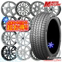 【25日限定 P5倍+クーポンあり!】 165/65R14 ハスラー ソリオ 2025年製 ブリヂストン ブリザック WZ1 ホイールデザインおまかせ 14インチ 4.5J 4H100 新品 スタッドレス1台分4本セット