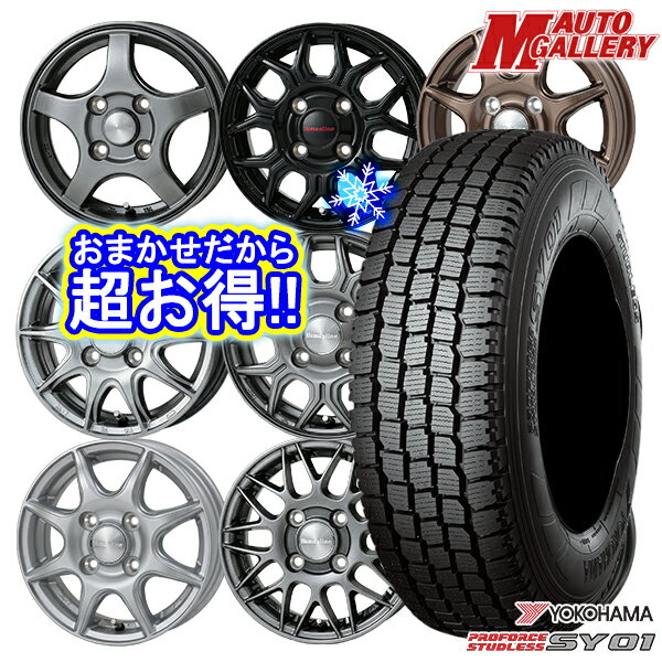 楽天市場】スタッドレス ヨコハマ 145 80 r12(スタッドレス 楽天市場】スタッドレス ヨコハマ 145 80 r12(スタッドレス