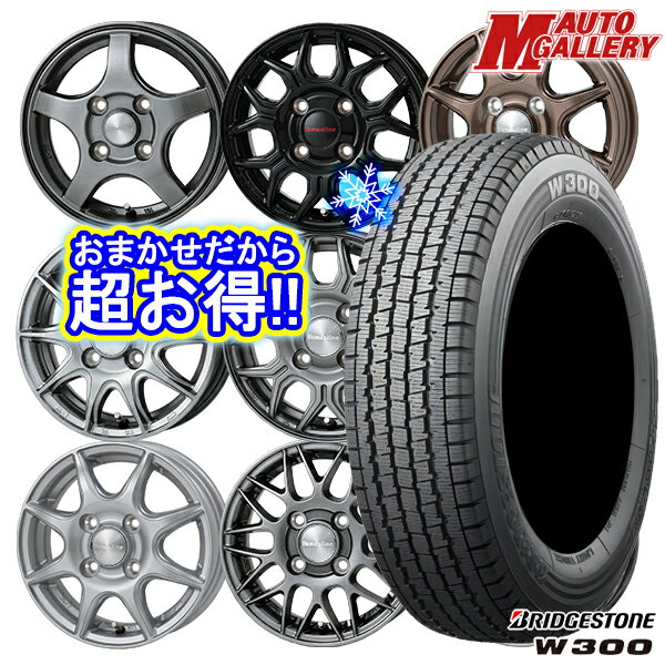 楽天市場】ブリヂストン スタッドレスタイヤ 145/80r12 ホイール 楽天市場】ブリヂストン スタッドレスタイヤ 145/80r12 ホイール