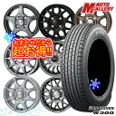 【25日限定 P5倍+クーポンあり!】 145/80R12 80/78N 2024〜2025年製 ブリヂストン W300 ホイールデザインおまかせ 12インチ 4.0J 4H100 新品 スタッドレス1台分4本セット