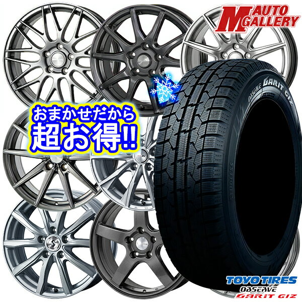 【2021年製】ガリット ギズ ノア ヴォクシー セレナ 195/65R15 おまかせホイール 15インチ 6.0J 5穴 114.3 +43 +53 新品タイヤホイール 1台分 4本セット 送料無料 冬タイヤ 195/65-15 195/65/15 195-65-15 1956515 TOYO OBSERVE GARIT GIZ