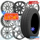 【新品 スタッドレス1台分4本セット】 215/45R17 ノア ヴォクシー 2024〜2025年製 トーヨー オブザーブ ギズ3 ホイールデザインおまかせ 17インチ 7.0J 5H114.3