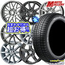 195/60R16 ウィッシュ イスト 数量限定 2021年製 グッドイヤー アイスナビ8 ホイールデザインおまかせ 16インチ 6.5J 5穴 100 スタッドレスタイヤホイール4本セット 送料無料