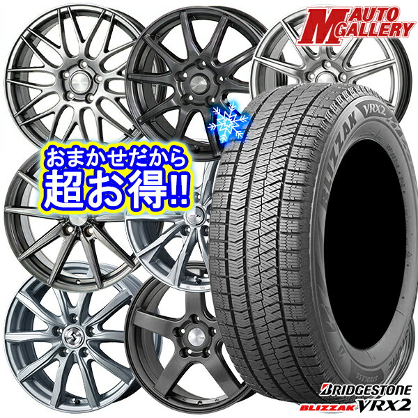 【取付対象】195/65R15 ノア ヴォクシー 2023年製 ブリヂストン ブリザック VRX2 ホイールデザインおまかせ 15インチ 6.0J 5H114.3 スタッドレスタイヤホイール4本セット