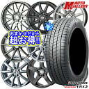 【取付対象】195/65R15 ノア ヴォクシー 2022〜2023年製 ブリヂストン ブリザック VRX3 ホイールデザインおまかせ 15インチ 6.0J 5穴 114.3 スタッドレスタイヤホイール4本セット 送料無料