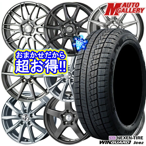 【取付対象】215/60R16 ヤリスクロス ヴェゼル 2023年製 ネクセン WINGUARD ice2 ホイールデザインおまかせ 16インチ 6.5J 5H114.3 スタッドレスタイヤホイール4本セット