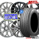 【取付対象】225/55R18 デリカD5 エクストレイル 2022〜2023年製 ブリヂストン ブリザック DM-V3 ホイールデザインおまかせ 18インチ 7.0J 5穴 114.3 スタッドレスタイヤホイール4本セット 送料無料