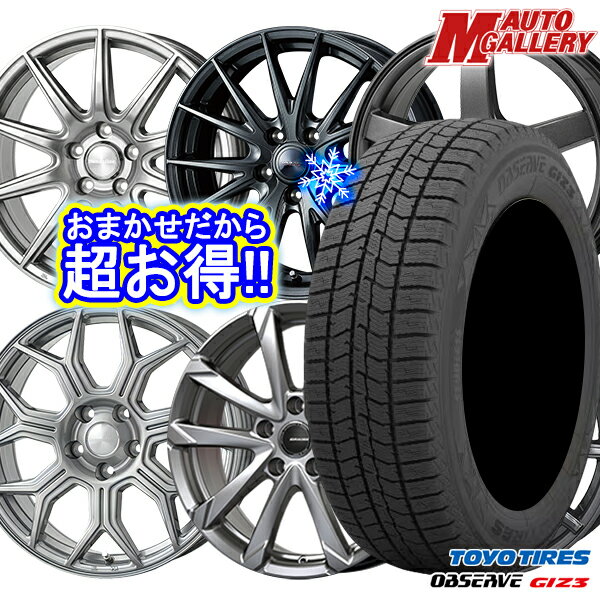 【新品 スタッドレス1台分4本セット】 215/45R18 キックス マツダ3 2024年製 トーヨー オブザーブ ギズ3 ホイールデザインおまかせ 18インチ 7.0J 5H114.3