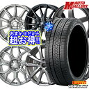 【新品 スタッドレス1台分4本セット】 225/45R18 クラウン レヴォーグ 2022〜2023年製 ピレリ アイスゼロアシンメトリコ ホイールデザインおまかせ 18インチ7.0J 5H114.3