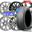 【取付対象】225/50R18 ヴェゼル エクストレイル 2022〜2023年製 ブリヂストン ブリザック VRX3 ホイールデザインおまかせ 18インチ 7.0J 5穴 114.3 スタッドレスタイヤホイール4本セット 送料無料